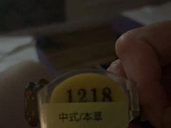 -大自然会所(泉秀店)