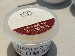 李记自制酸奶-清真·鸦儿李记·涮肉(马家堡店)