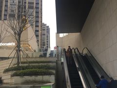-易生活购物公园