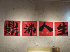 -三个四川人火锅(华联商厦店)