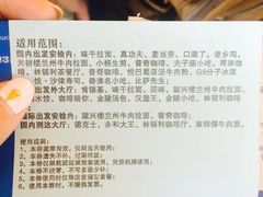 -麦当劳(禄口机场T2航站楼)