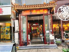 -蜀川川破店·江湖菜·烧烤(北京首店)