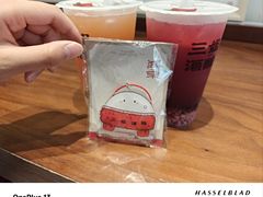 -三姐酒酿(老门东店)