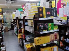 -粤海大药房(粤海广场店)