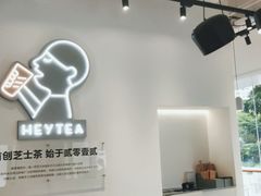 -喜茶(广州番禺奥园广场店)