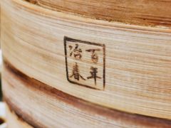 -冶春茶社(珍园店)