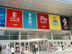 -同至人购物中心(朝阳街店)