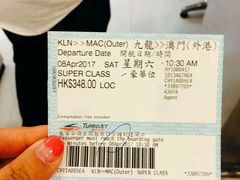 -澳门外港客运码头(轮渡站)