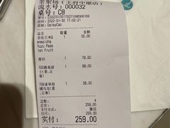 -théATRE 茶聚场(王府中環店)