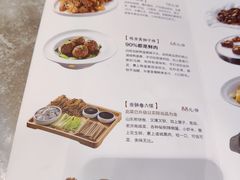 -闫府私房菜·百年鲁菜(恒隆店)