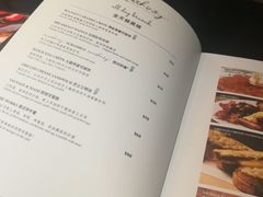 菜单-Ninethirty by Awfully Chocolate(天环广场店)