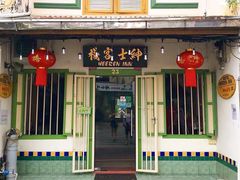 -马六甲鸡场街