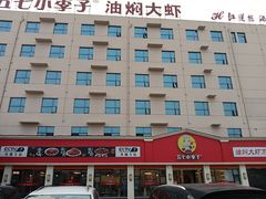 -五七小李子油焖大虾(总店)