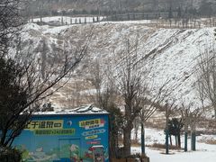 -凤翔温泉·丰泽园餐饮部