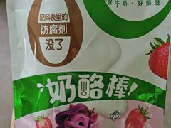 -蒙牛工业旅游景区