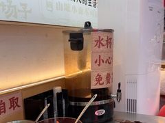 -二娃邓板凳面(解放碑店)