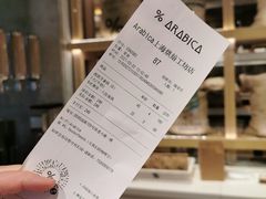 -% Arabica阿拉比卡咖啡烘焙工坊