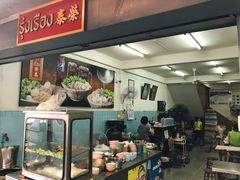 -榮泰米粉湯(Left Shop)