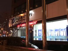 -中国建设银行(上海复兴路支行)