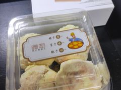 -楊記桃酥王(下马坊店)