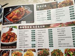 -贵州人家·酸汤火锅·20年老字号