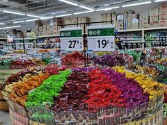 -沃尔玛购物广场(中山店)