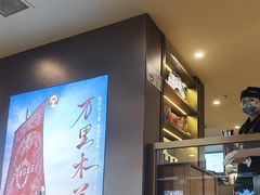 -霸王茶姬(上海恒基名人店)