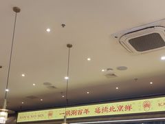 -侃爷南门铜锅涮肉