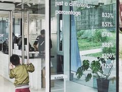 门面-BLATAGE COFFEE