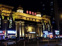 -宝乐汇量贩式KTV(宋家庄店)