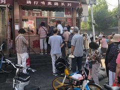 -鸡打鸣熏鸡系列(总店)