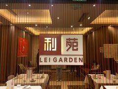 -利苑酒家(华熙国际店)