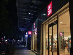 -优衣库(广州恒宝广场店)