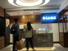 -真粥道(新华东路店)