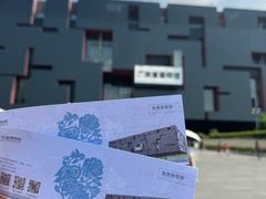 -广东省博物馆