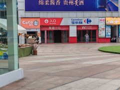 -证大大拇指广场(芳甸路店)