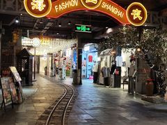 -时尚天河商业广场