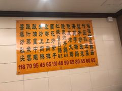 -焕记海鲜饭店