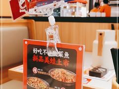 -江渔儿酸菜鱼(曜一城店)