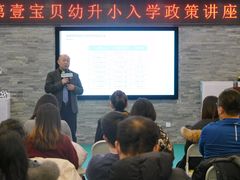 -第壹宝贝儿童教育中心(朝阳校区)