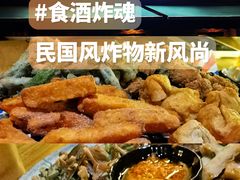 -浅醉·小酒馆