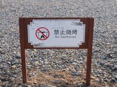 -银沙滩浴场