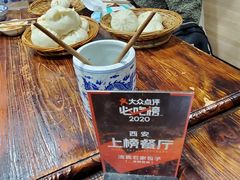 -清真石家包子(大皮院总店)