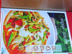 -千椒百味•自贡盐帮川菜