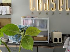 -夏佐CHASEL(横店康庄路店)