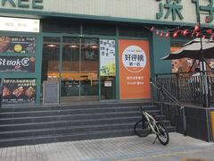 -香港深仔记茶餐厅(东门店)