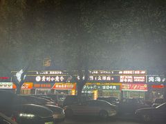 -刘少华贵州小黄牛·鲜牛肉火锅(总店)