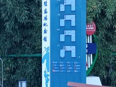 -徐悲鸿纪念馆