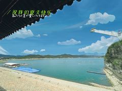 -北京金海湖景区