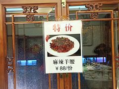 门面-峨嵋酒家(德内店)